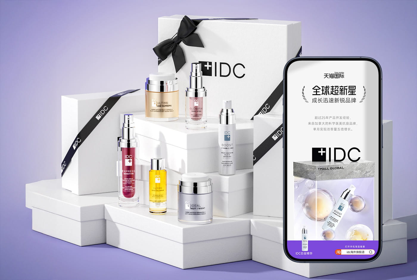 IDC Recognized as Fast-Growing New Niche Brand by Tmall Global-2