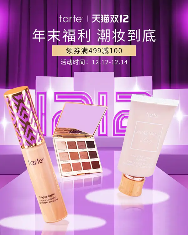 Tarte case study